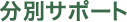 ʬ̥ݡ