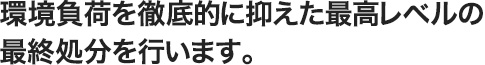 Ķ٤ŰŪޤǹ٥κǽʬԤޤ