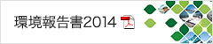 Ķ2014